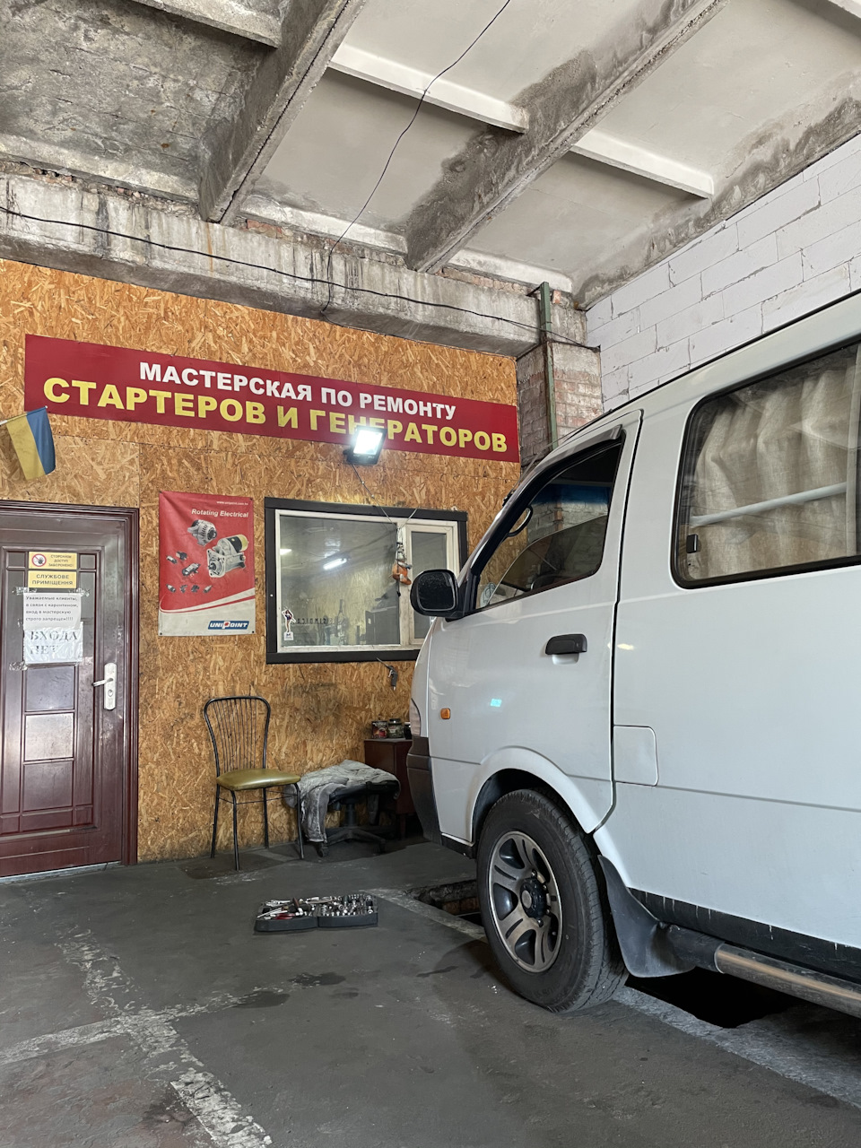 Новий стартер 1