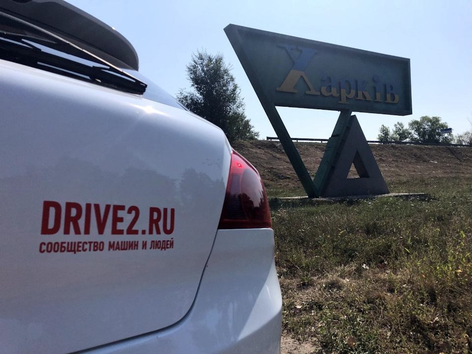 Фельдман Екопарк 5