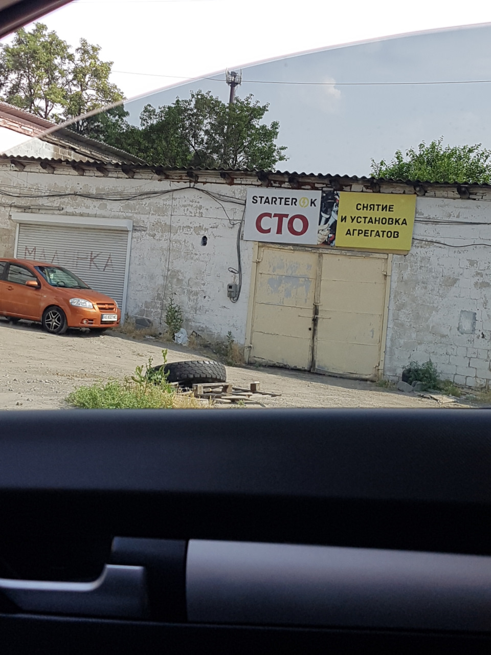 Ремонт стартера 1