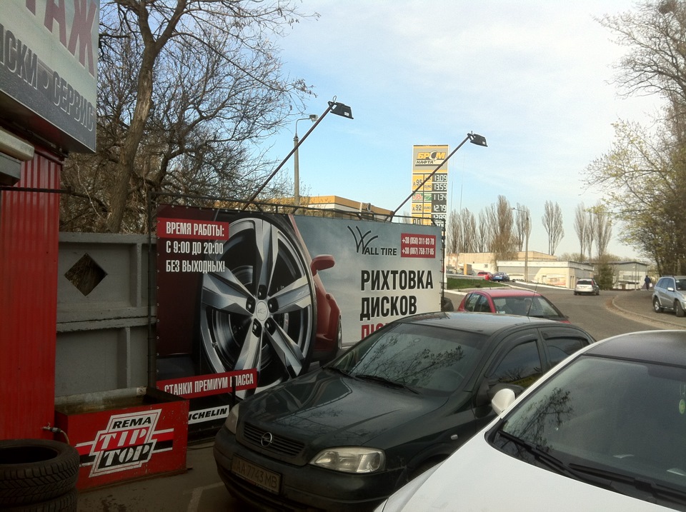 Черговий привіт Автодору! 4