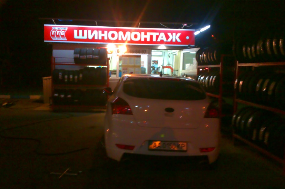Підлий болтик! 1