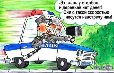 Нова стара поліція 4