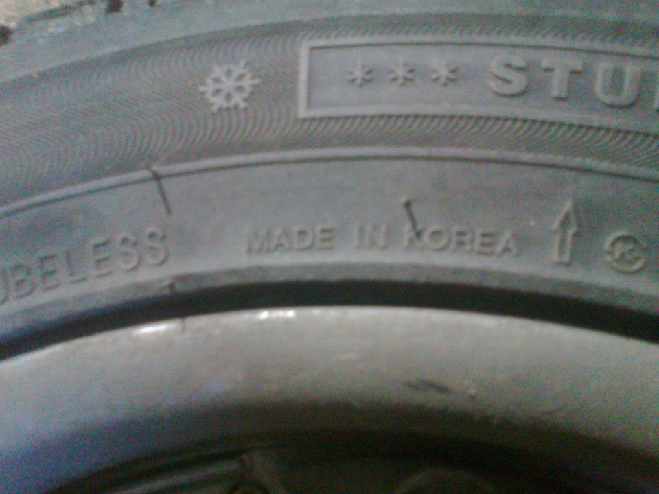 Шини зима Kumho Ice Power KW21 5