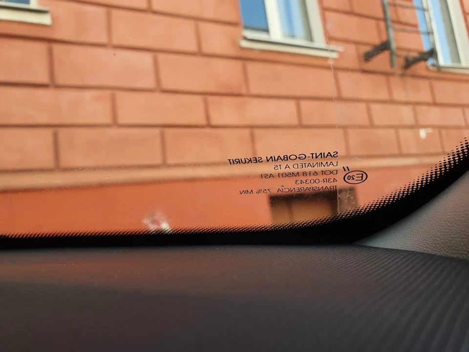 Лобове скло