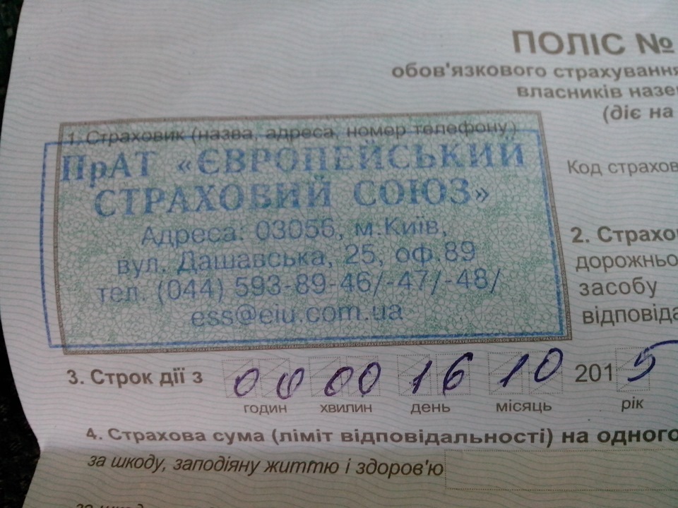 діагностика 1
