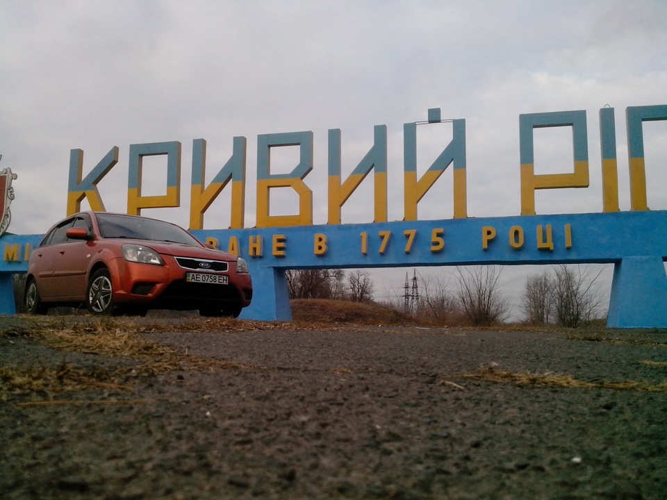 фото на тому самому місці де і завжди 4