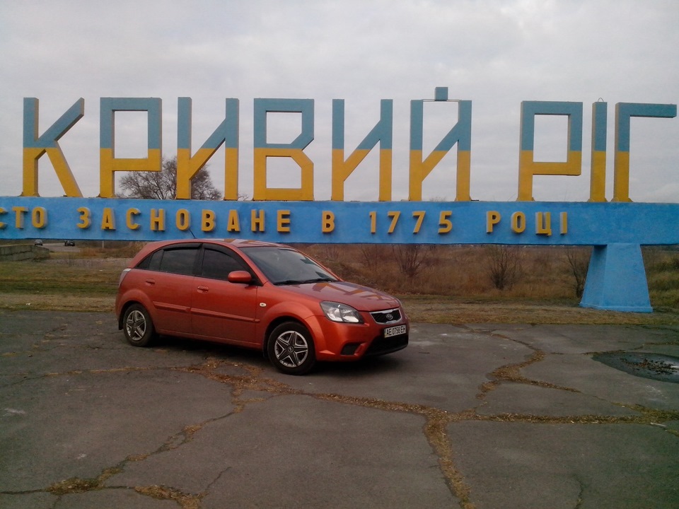 фото на тому самому місці де і завжди 3