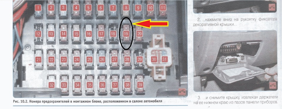 раптова поломка 2