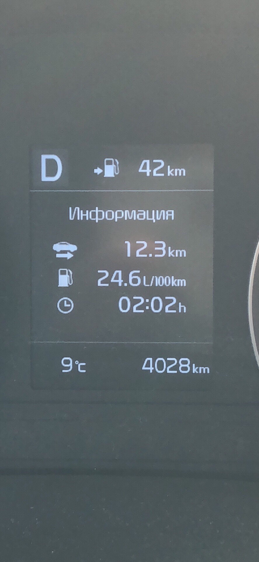 Про витрату 1
