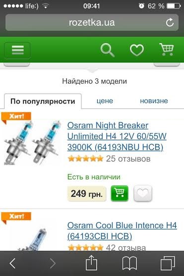 Світло Osram Night Breaker Unlimited H4 3