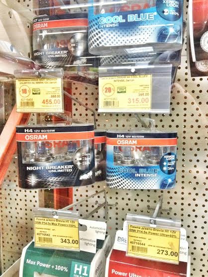 Світло Osram Night Breaker Unlimited H4 2