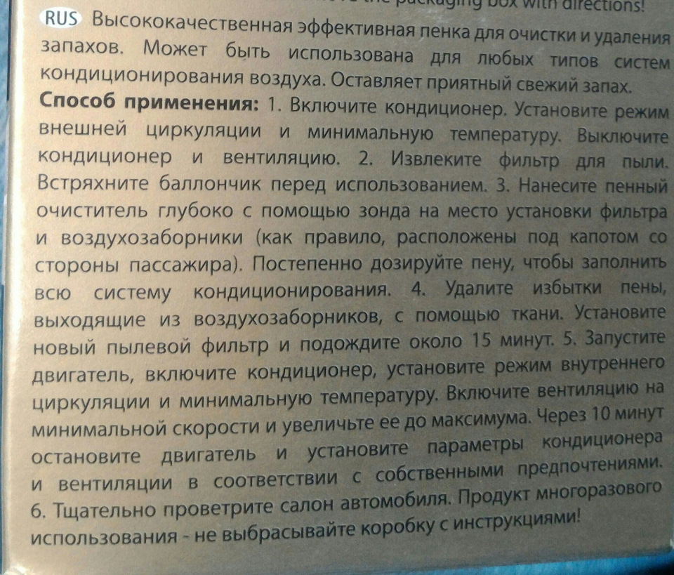 Чистка кондиціонера 4