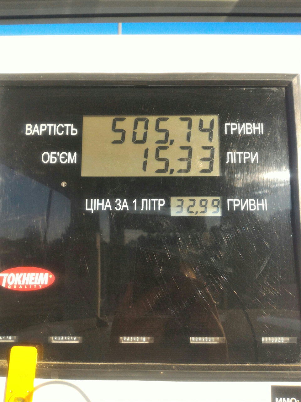 і знову про витрату 1