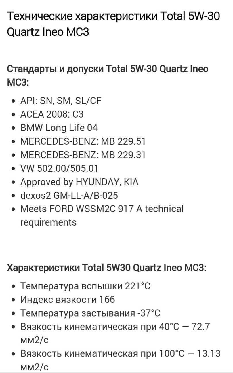 Підготовка до ТО-6 2