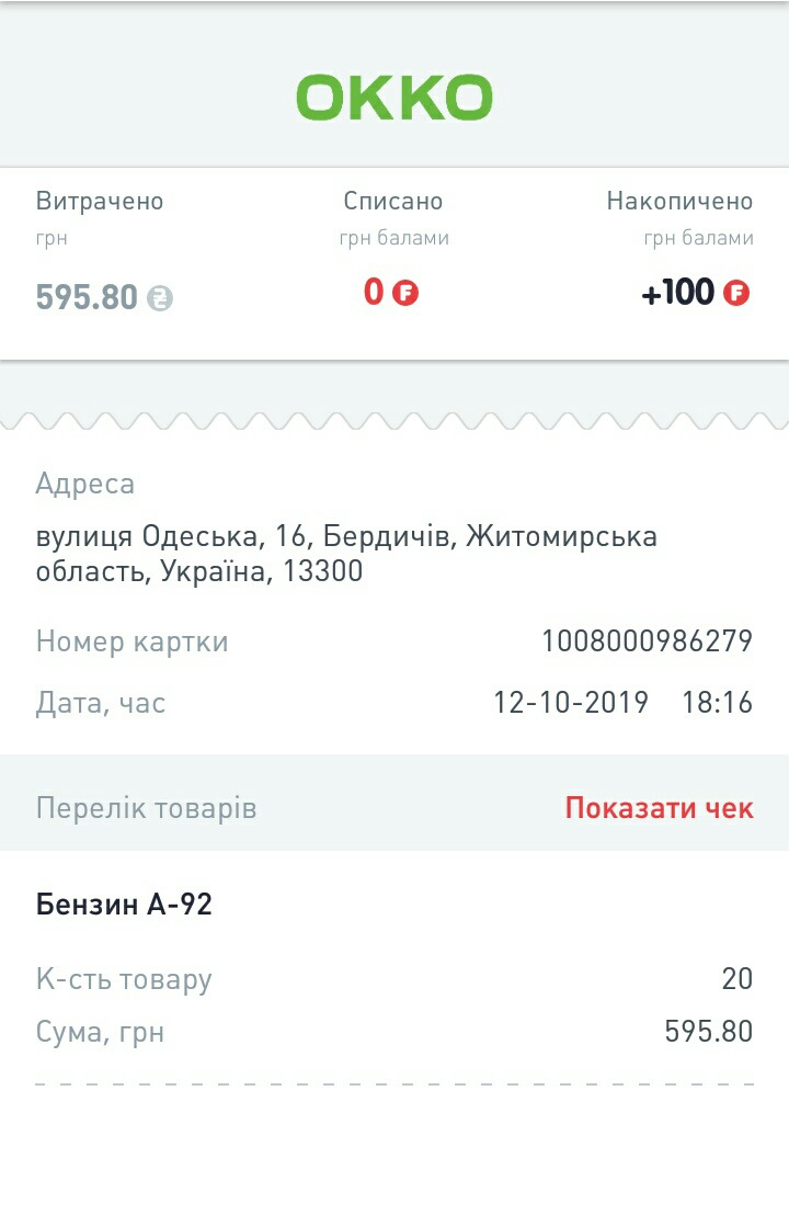 Посторонній шум від колеса 3