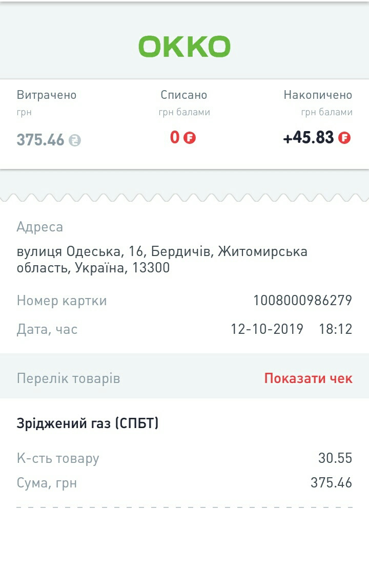 Посторонній шум від колеса 4