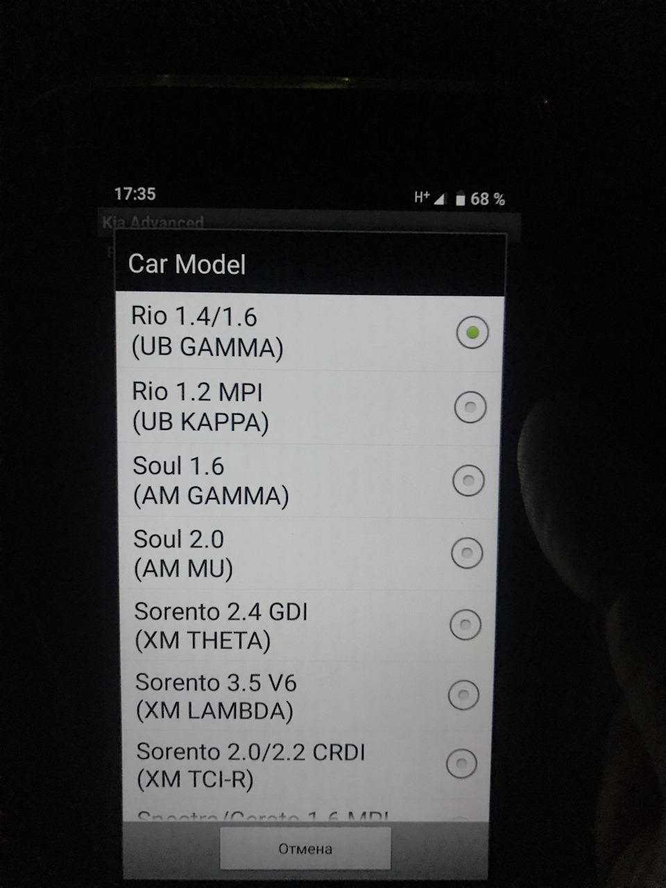Пробіг Kia Rio у Torque. UPD не накопичується пройдений без підключення 4