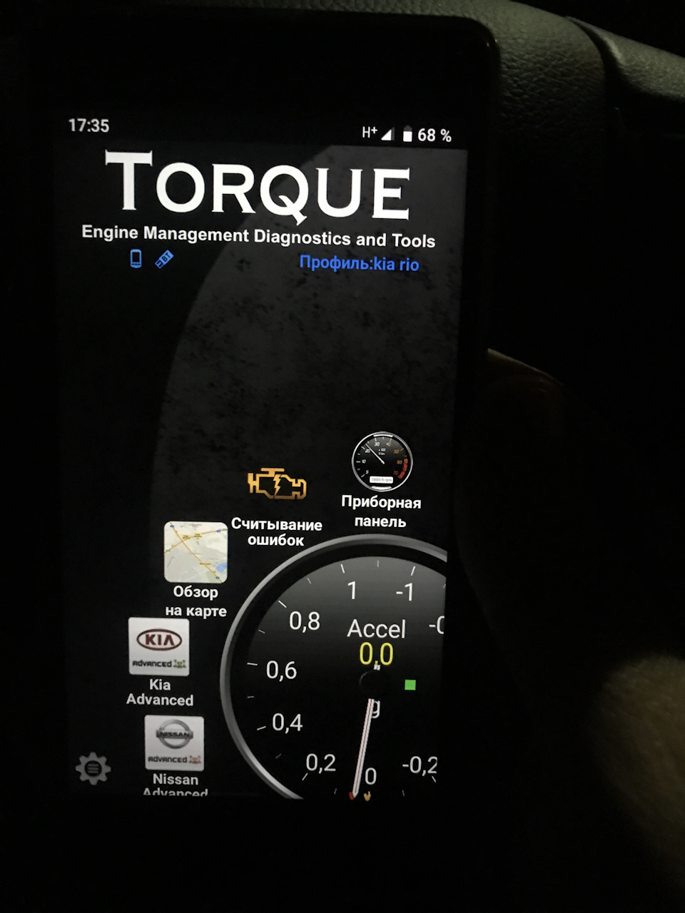 Пробіг Kia Rio у Torque. UPD не накопичується пройдений без підключення 3
