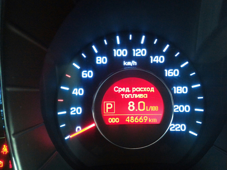 Витрата палива 1