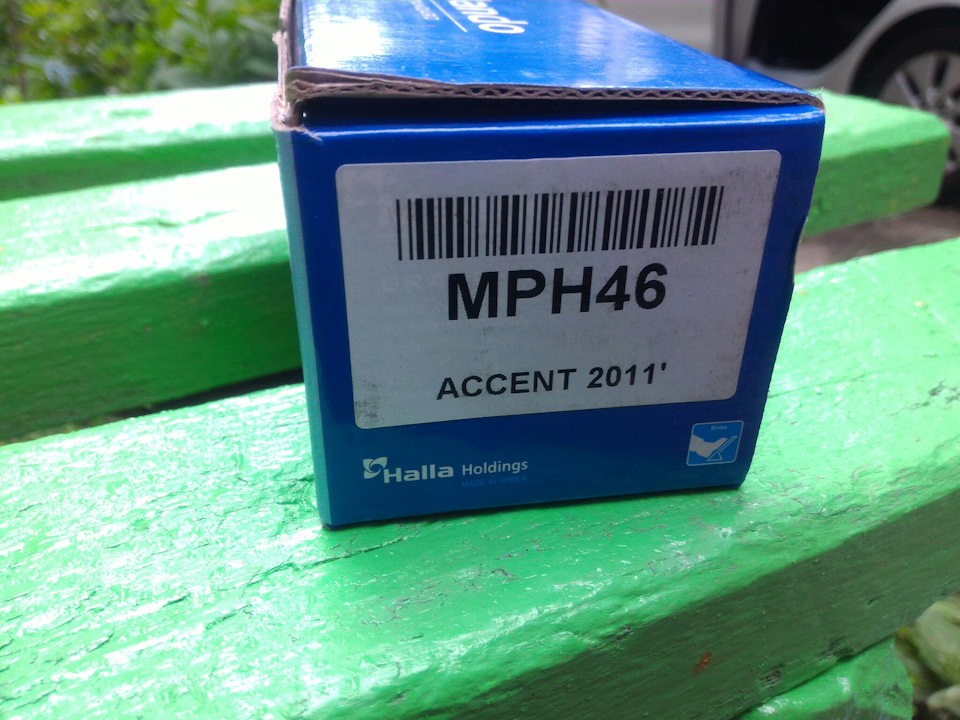 Заміна передніх гальмівних колодок MANDO MPH46 2