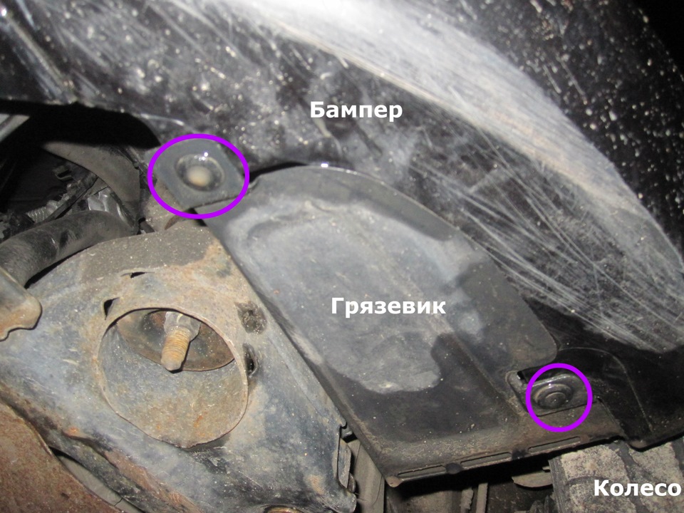 Як зняти передній бампер. Заміна решітки. 3