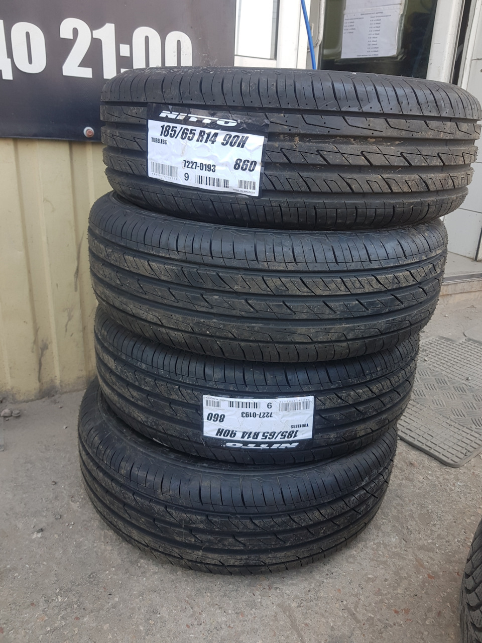 Заміна рідини ГУР, нова гума Nitto 860 4