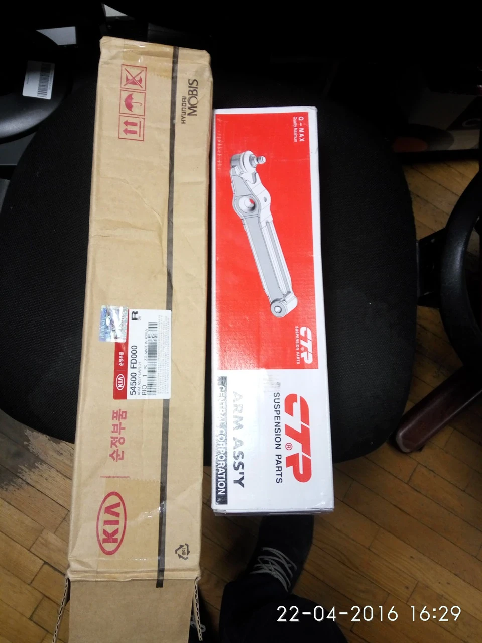 Hyundai/Kia або CTR? або це одне й теж? Ч.2