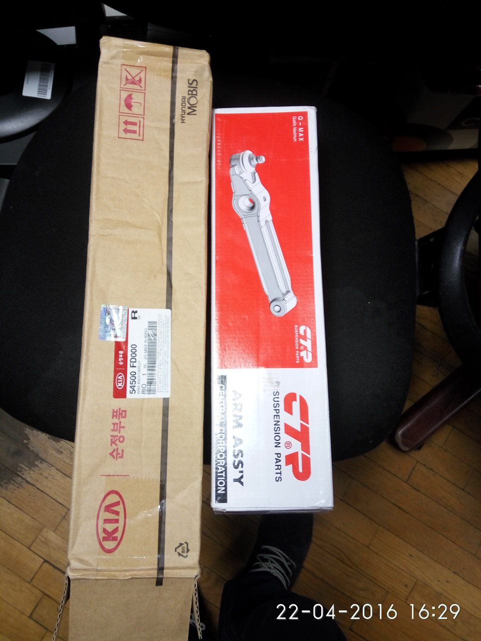 Hyundai/Kia або CTR? або це одне й теж? Ч.2 1