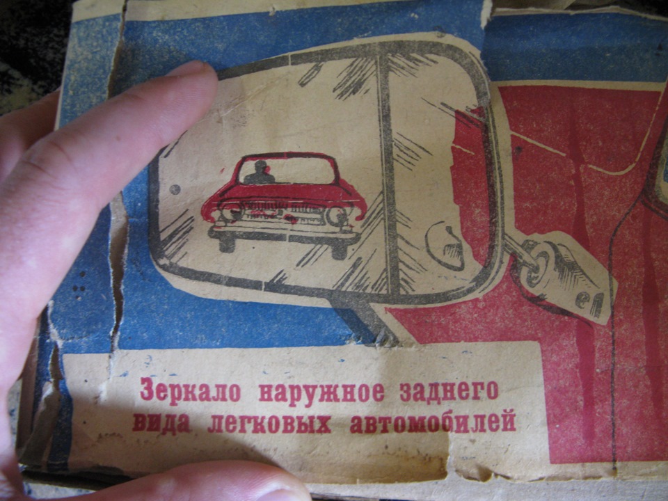 дрібниці радянського тюнінгу 4