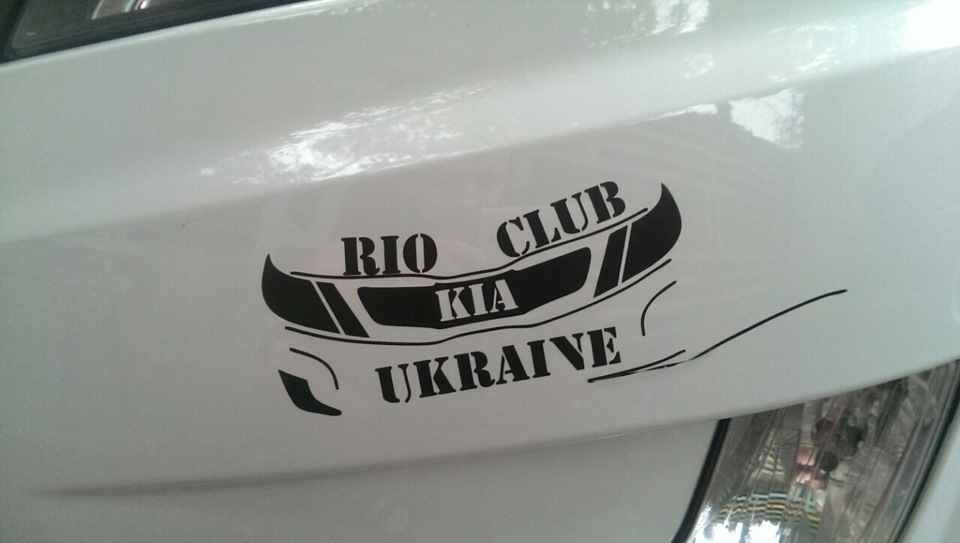 1-а зустріч Кіа Ріо клубу в Кривбасі) 4