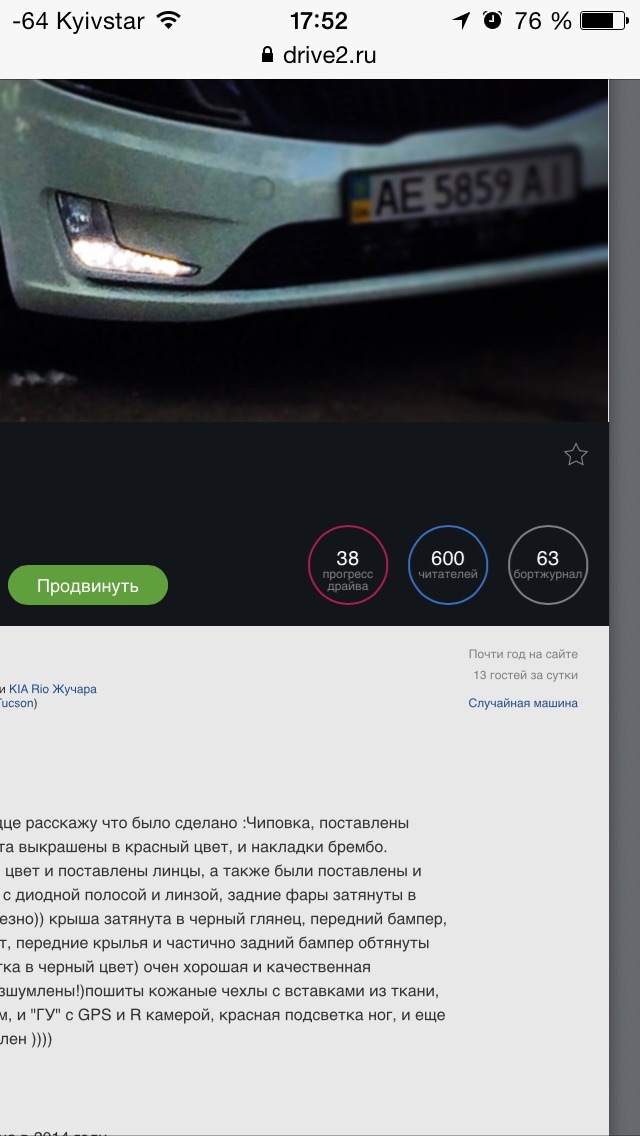 600! 1