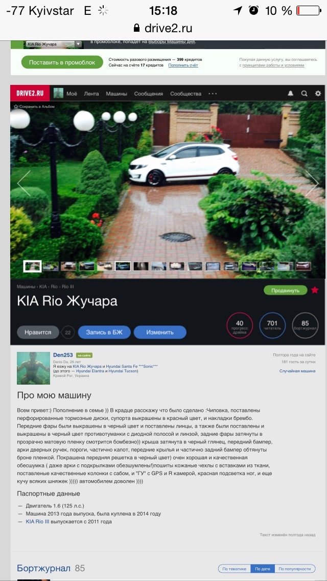 700 передплатників та музичний кач!))) 1