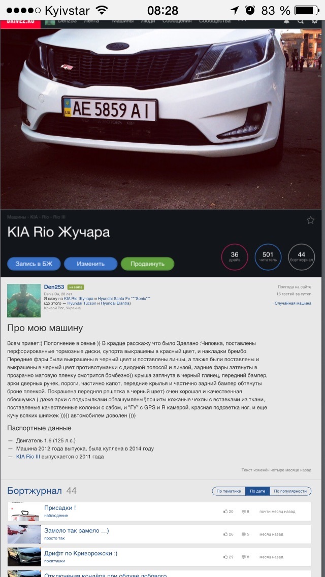 І у мене тепер пів штуки)))) 1