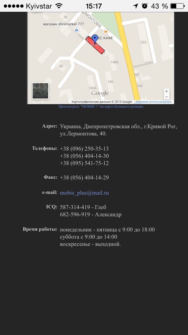 КИДАЛОВО ІЗ ЗАПЧАСТЯМИ! 1