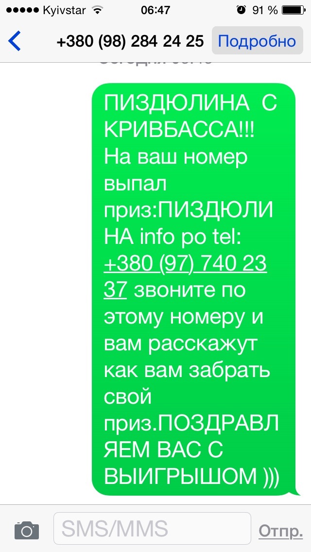 Розлучення))) 2