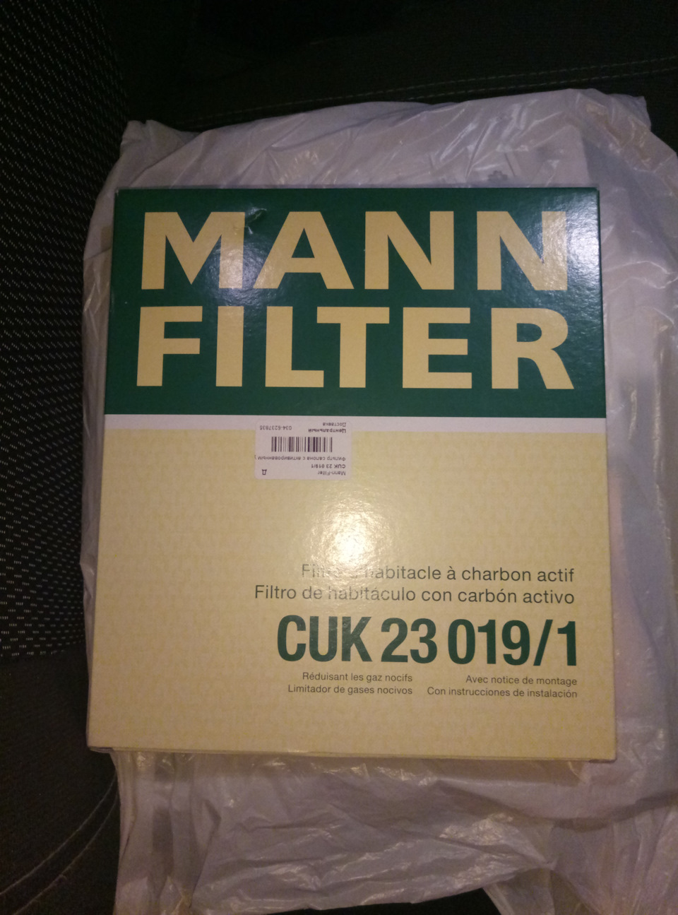 Салонний фільтр mann cuk 23019/1 1