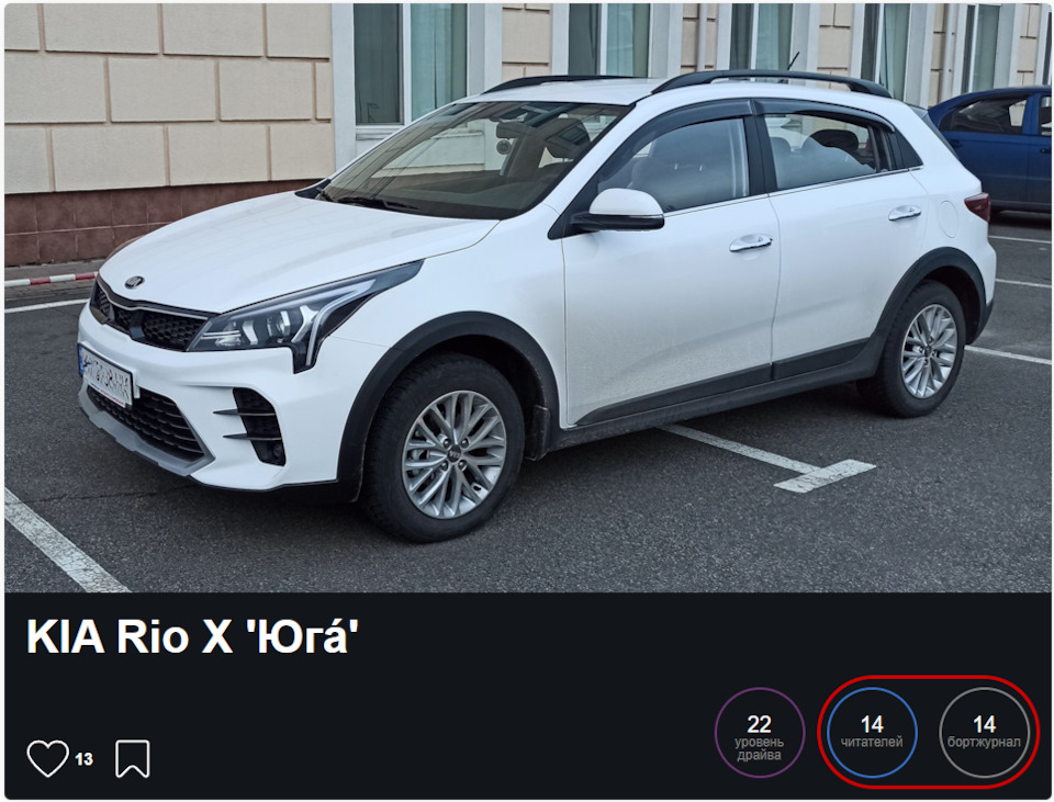 Двічі тринадцять 😎 2