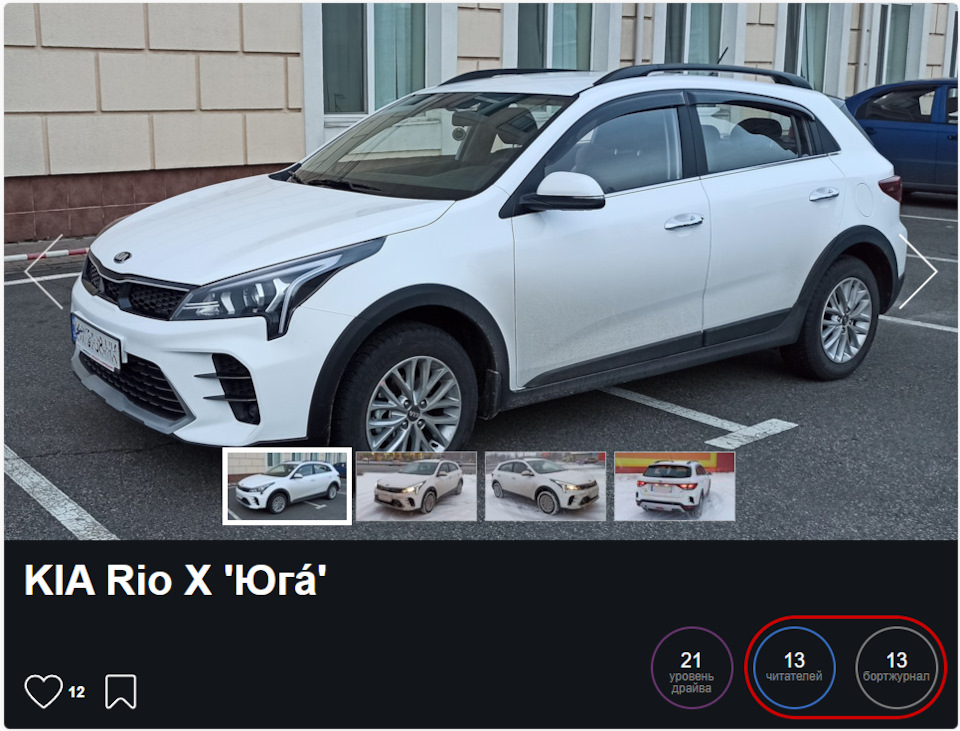 Двічі тринадцять 😎 1