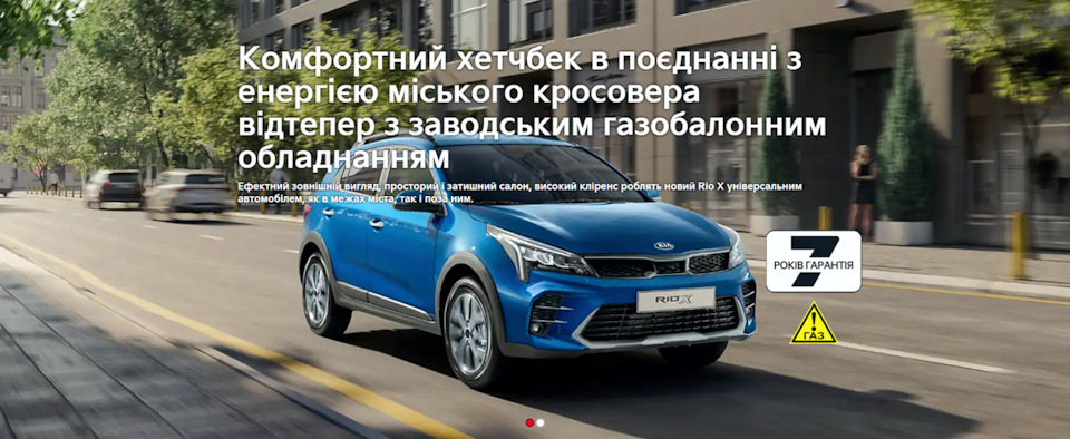 Національний колорит. Позишн намба три 🖖 'Негарантійний випадок' © 😫 5