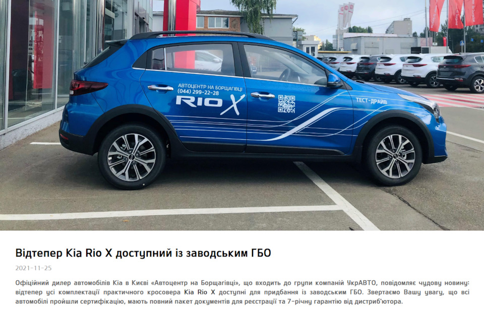 Національний колорит. Позишн намба ту © ✌ ГБО 'з заводу' 1