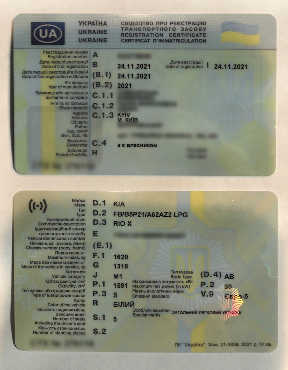 Вранці - гроші, ввечері - стільці 💲 Знайдення 'Південь' 3