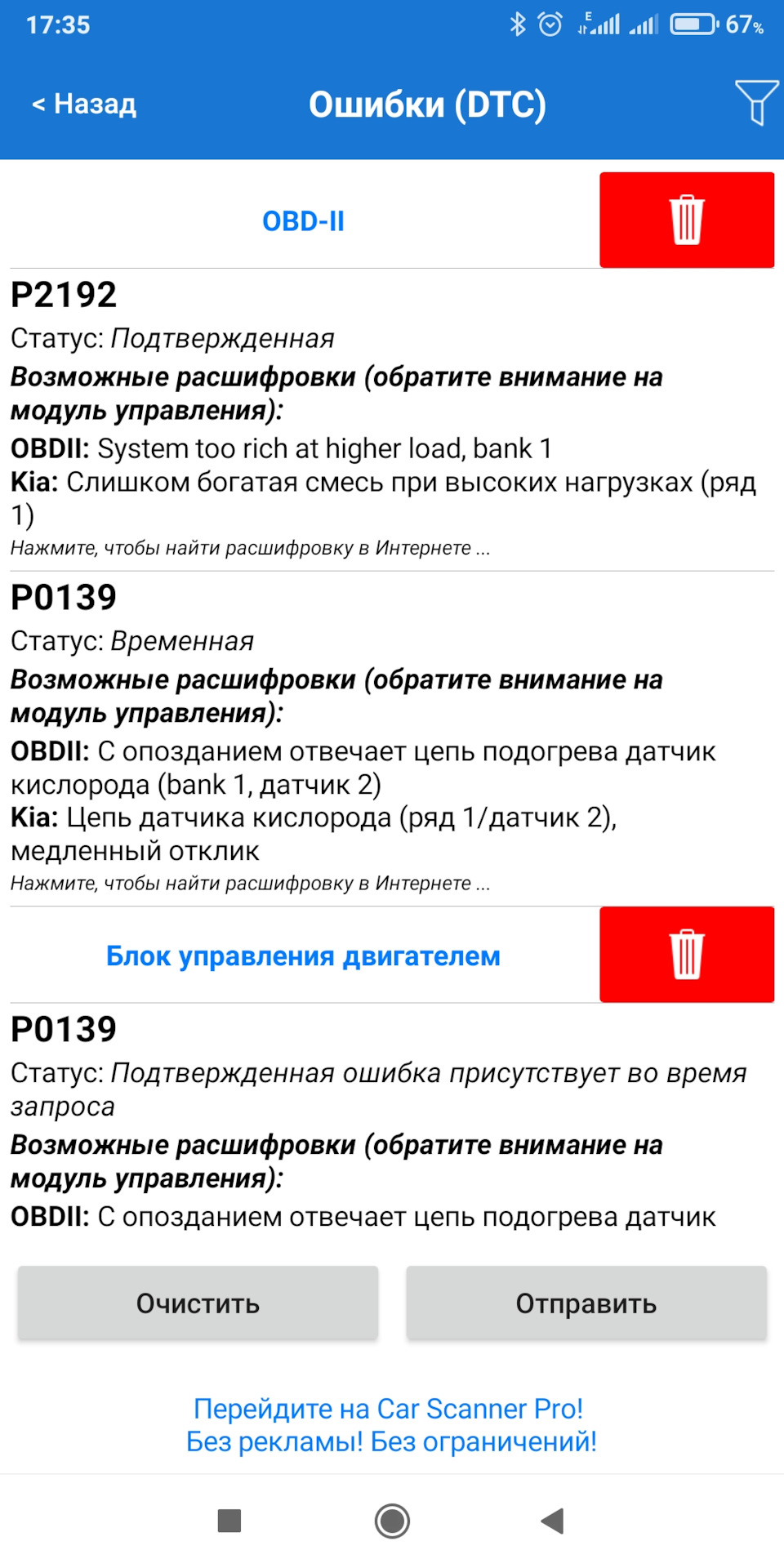 Горить check… потрібна допомога)! 1