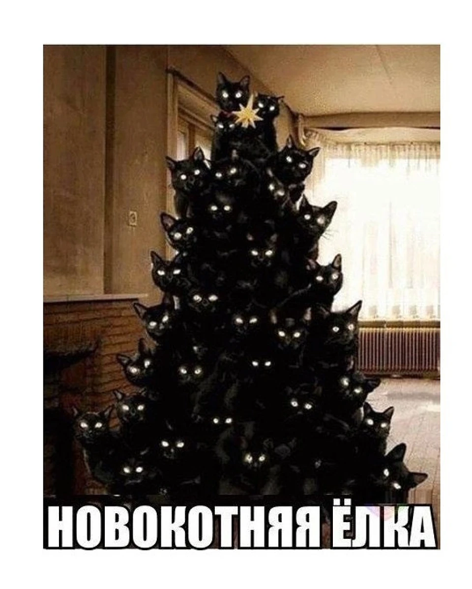 Всіх з Новим роком!