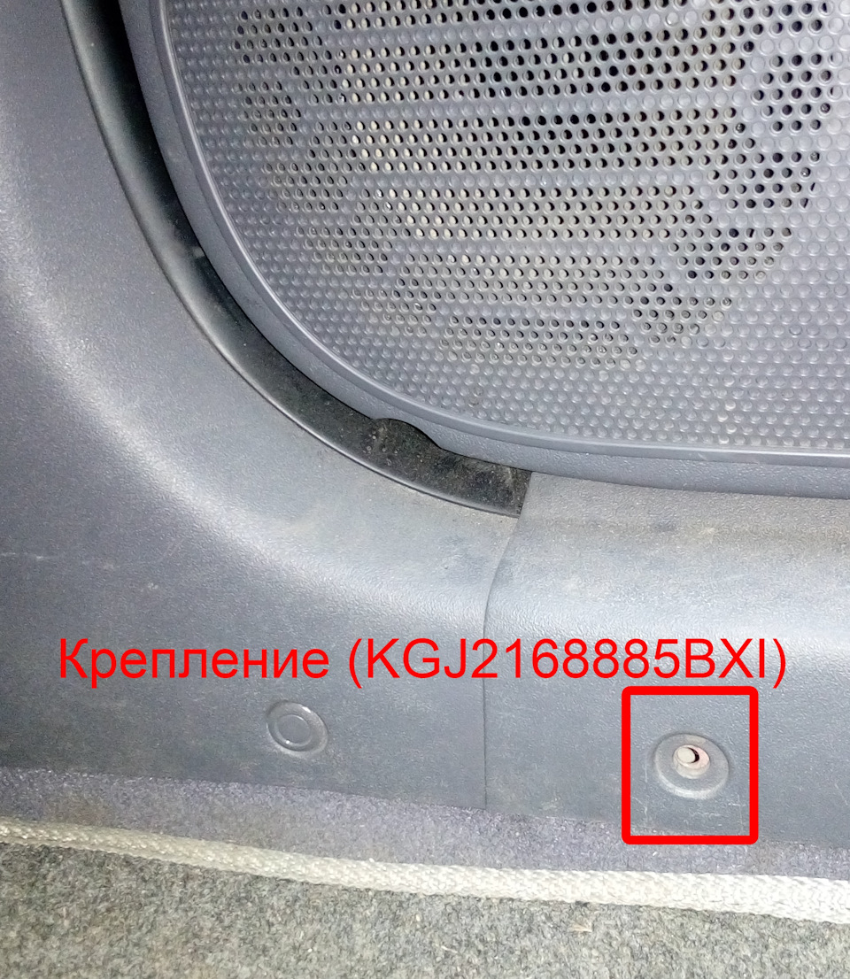 Кліпса обшивки салону 2