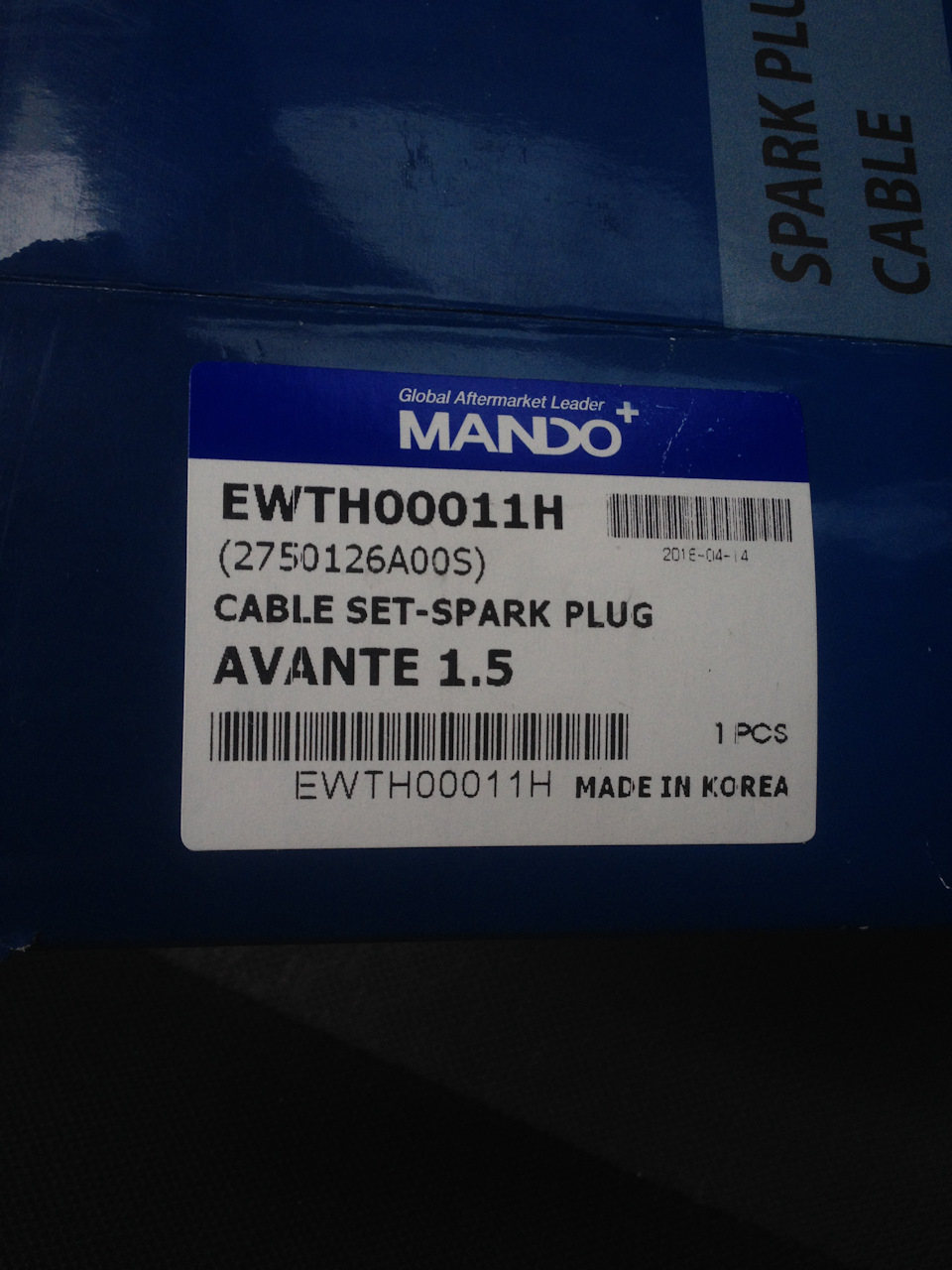 Заміна свічок на Mazda (BP1318110A) і попадос на дроти)) 2