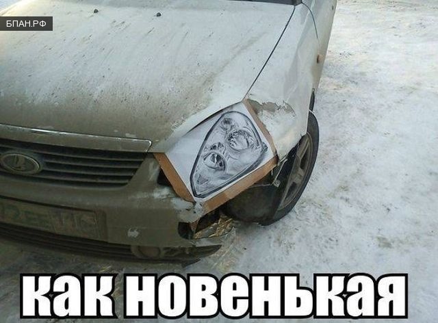 Легке маскування ДТП! 1