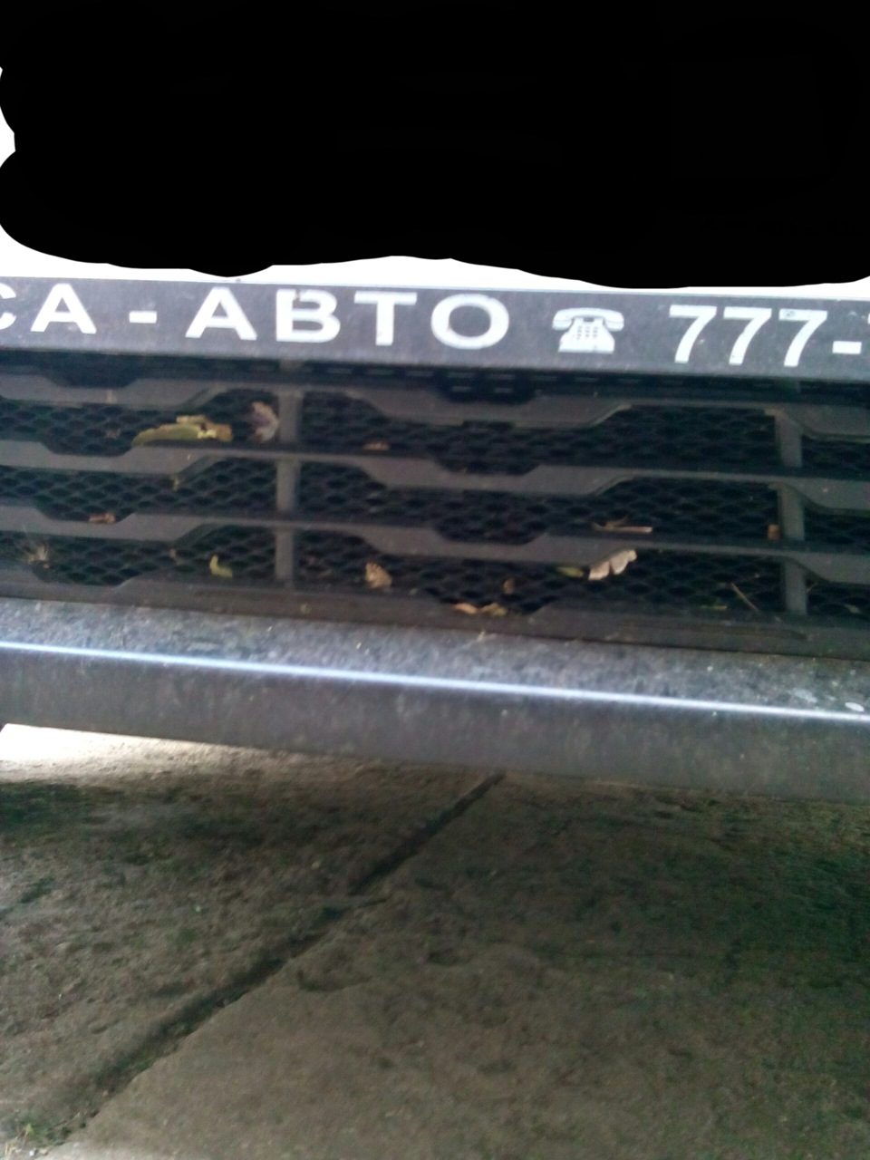 фафи газу 4