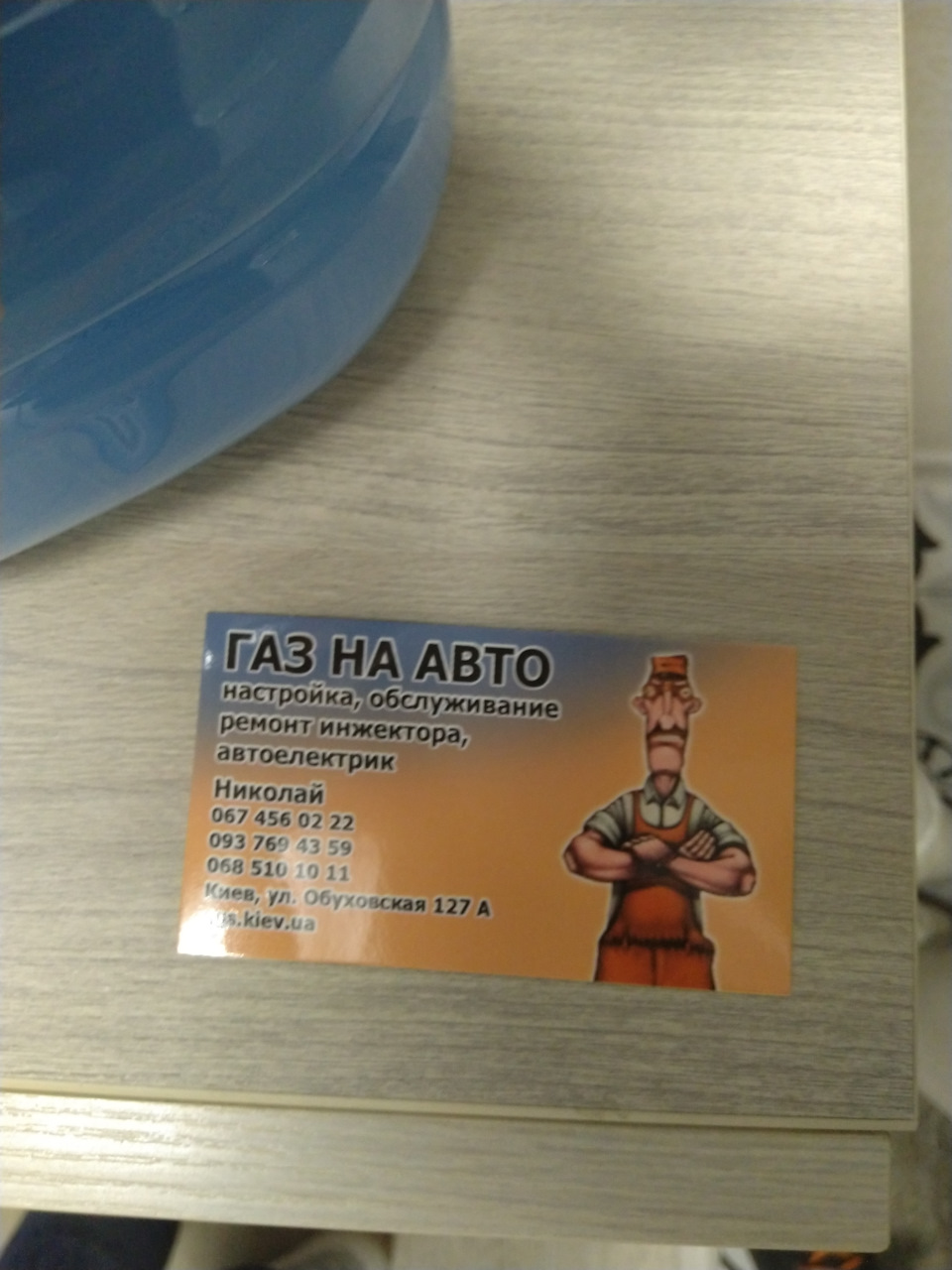 Нарешті опалення увімкнули 4