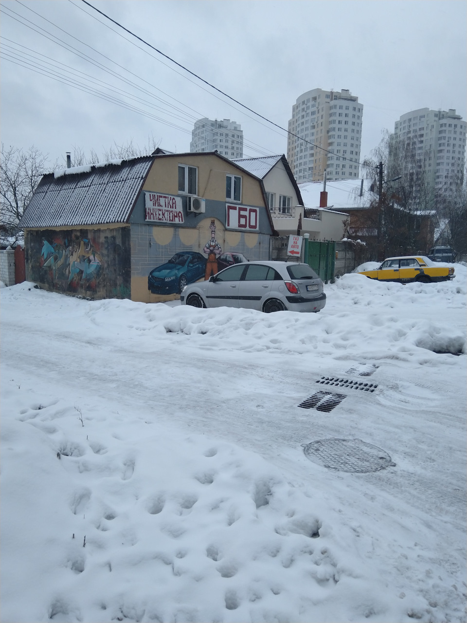 Нарешті опалення увімкнули 3