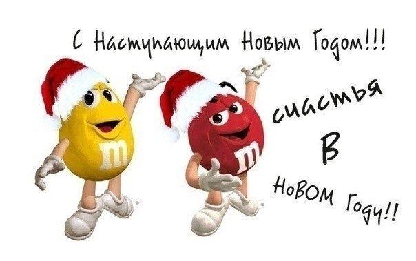 З наступаючим 2014 4